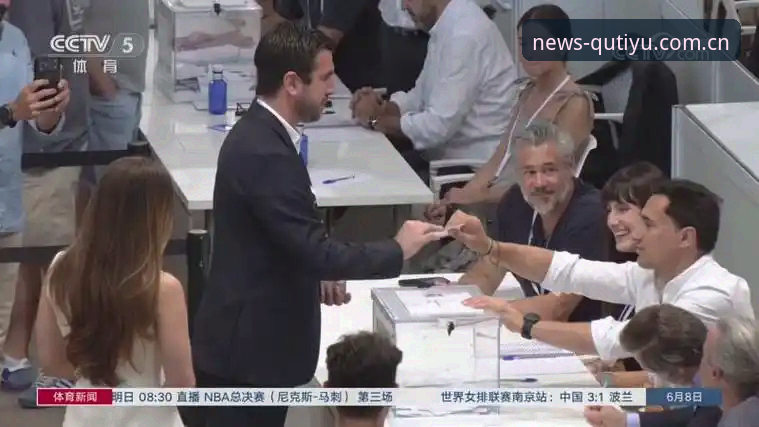 西甲主席特瓦斯谈皇马选举：弗洛伦蒂诺的意外之举与私有化担忧详解