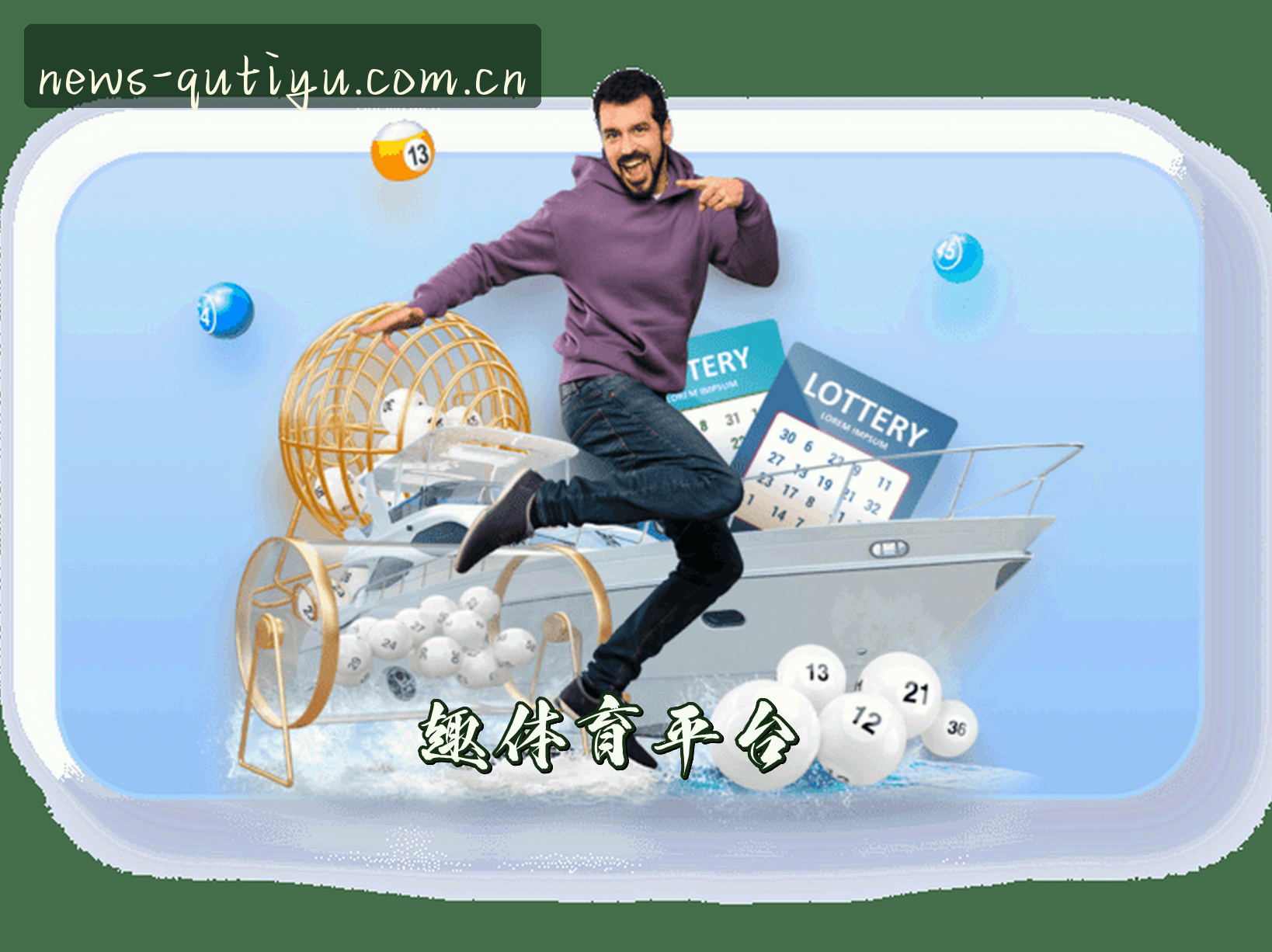 关于我们
