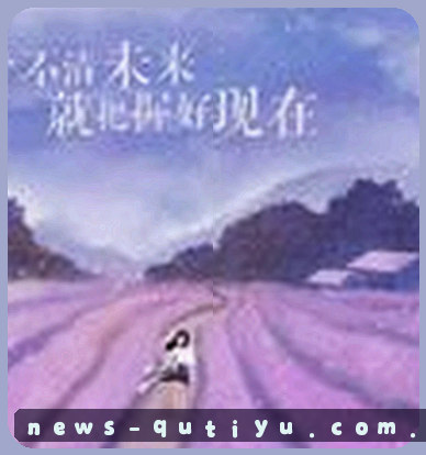 林薇