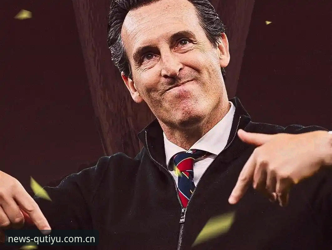 如何用一场决赛看懂埃梅里的欧联“玄学”？